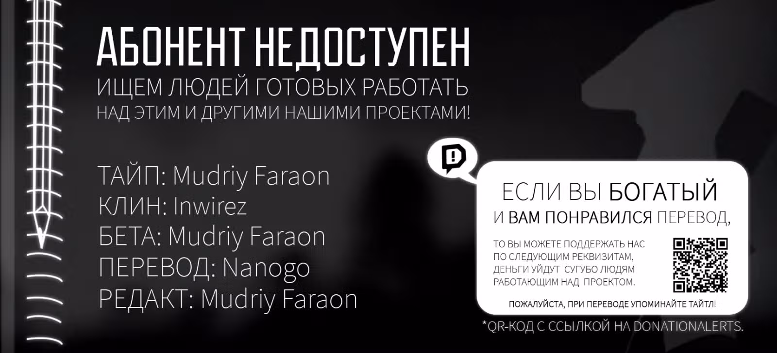История о Дедушке и Бабушке, которые снова стали молодыми. — Том 5 · Глава 111, страница 5