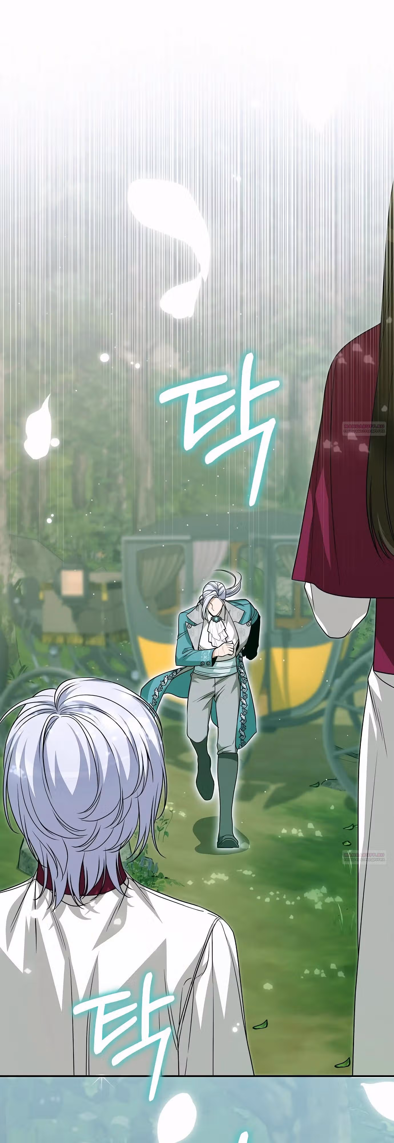 Что случается, когда второстепенный персонаж бастует — Том 1 · Глава 79, страница 28