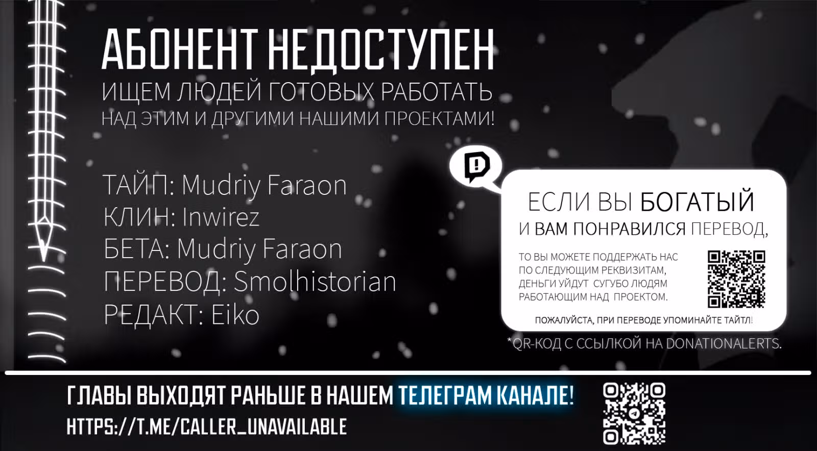 История о Дедушке и Бабушке, которые снова стали молодыми. — Том 6 · Глава 126, страница 5