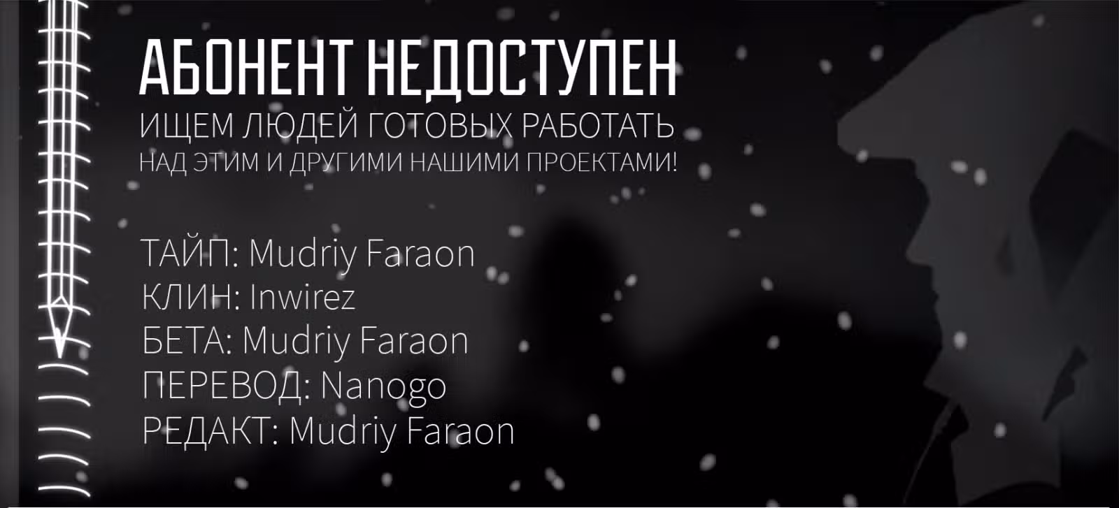 История о Дедушке и Бабушке, которые снова стали молодыми. — Том 6 · Глава 132, страница 5