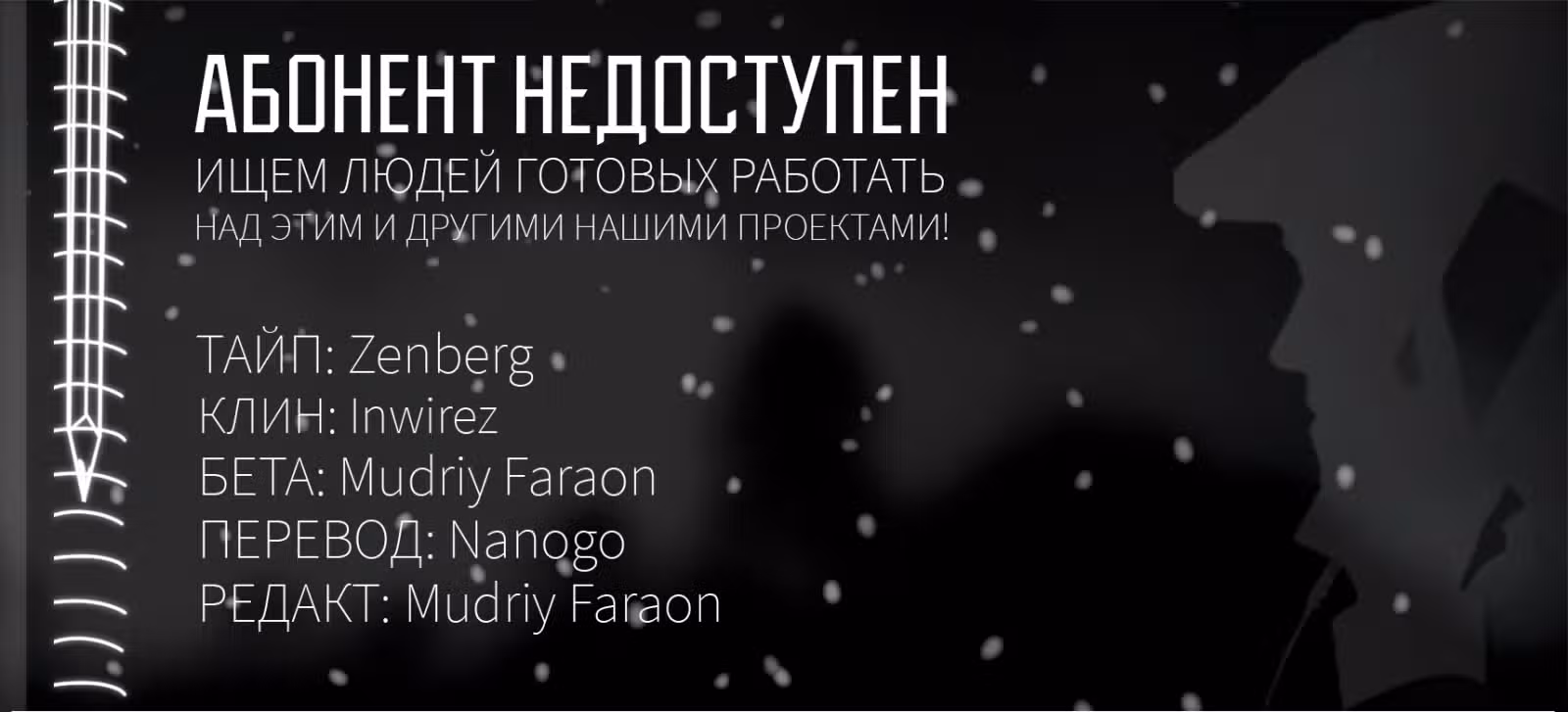 История о Дедушке и Бабушке, которые снова стали молодыми. — Том 6 · Глава 133, страница 5
