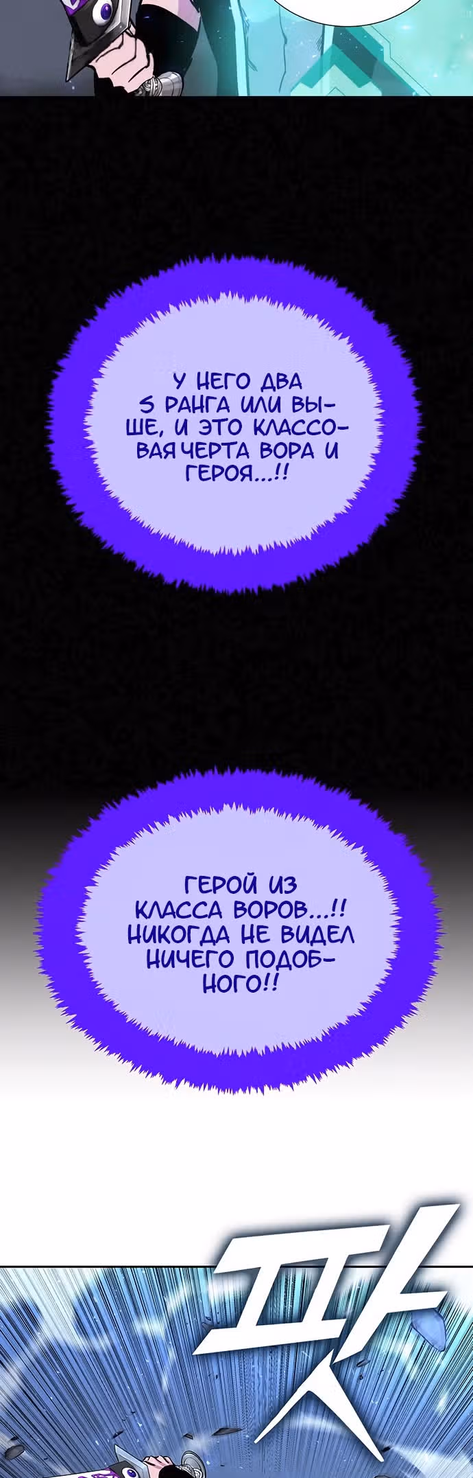 Экс и Эш — Том 1 · Глава 3, страница 64