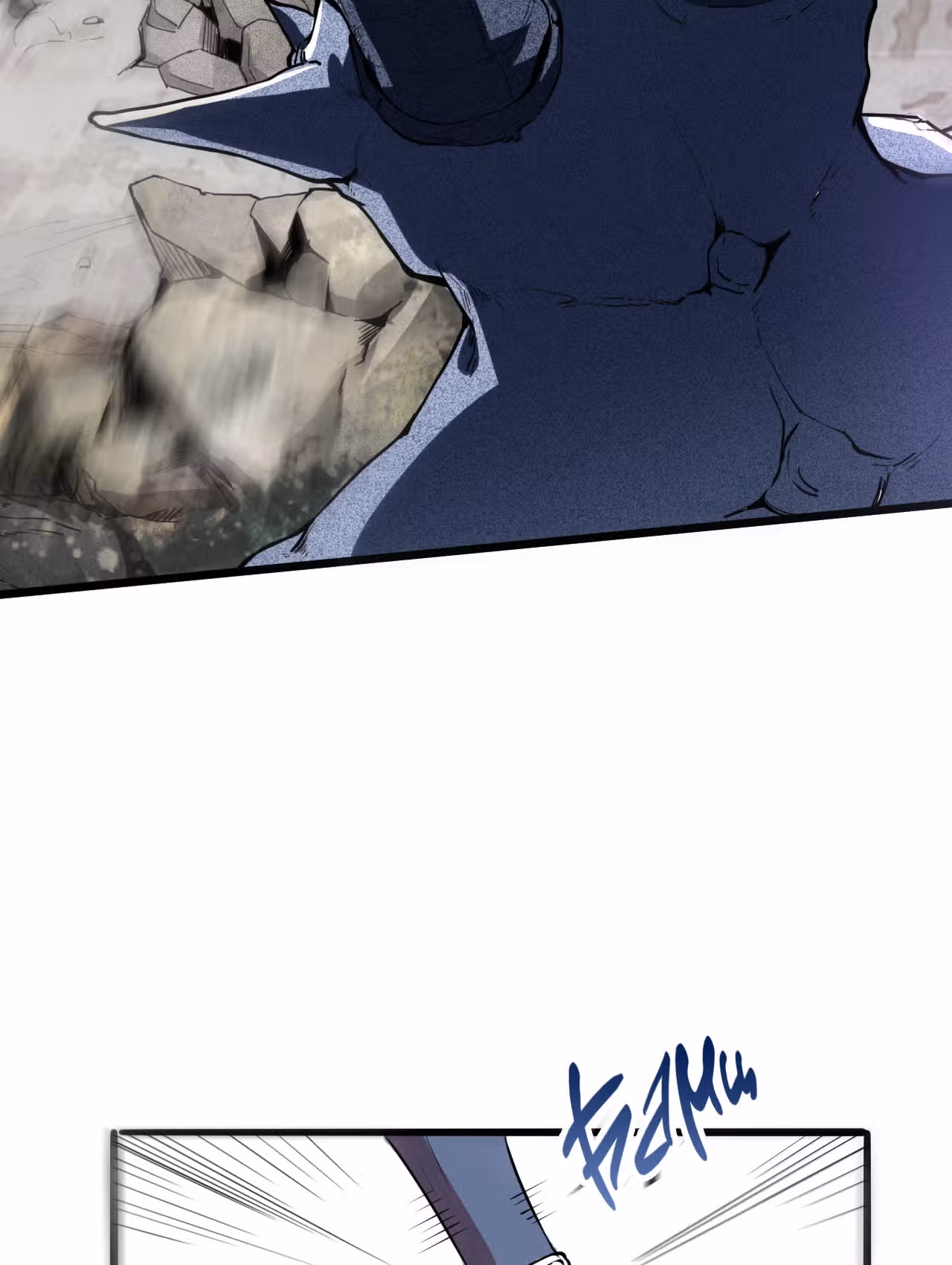Король багов — Том 1 · Глава 4, страница 116