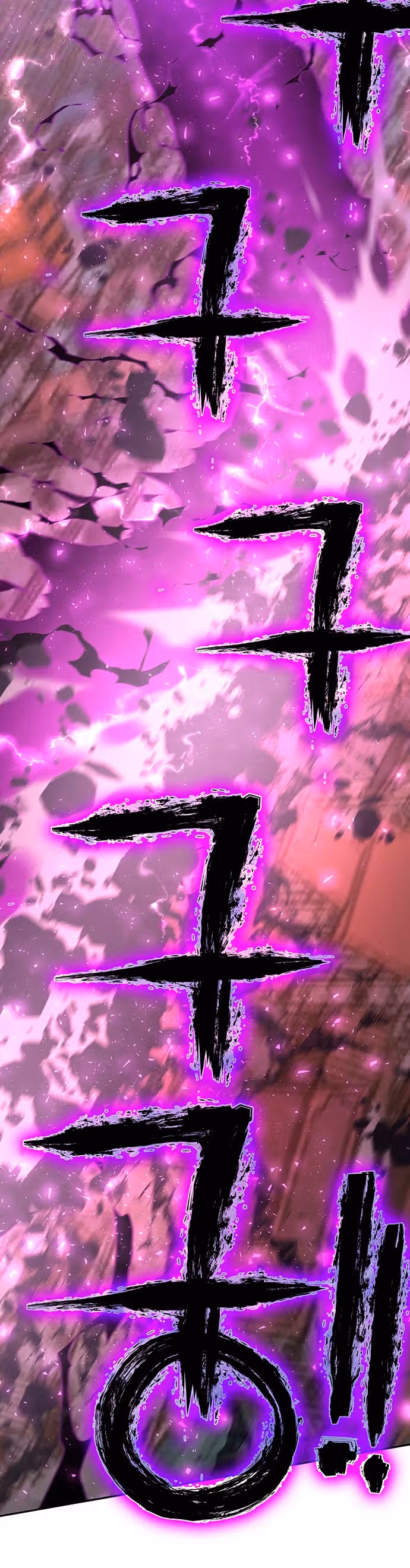 Экс и Эш — Том 1 · Глава 4, страница 64