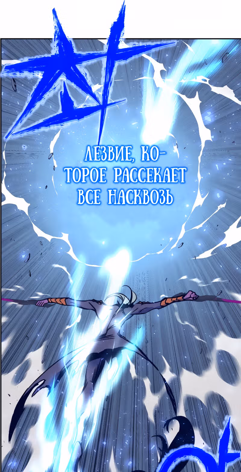 Экс и Эш — Том 1 · Глава 5, страница 35