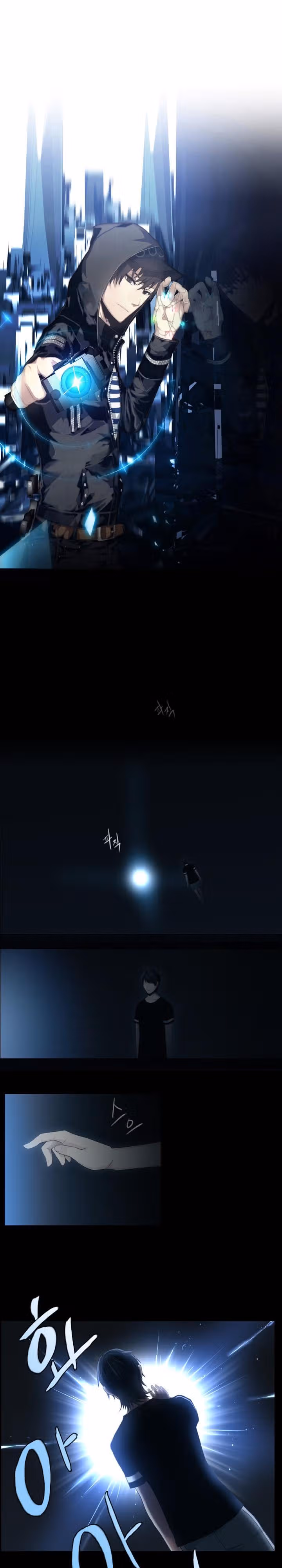 Охотник-любитель — Том 1 · Глава 2, страница 1