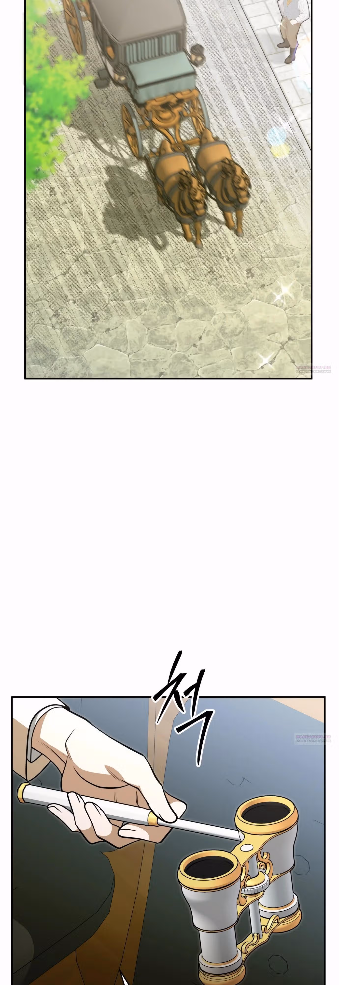 Что случается, когда второстепенный персонаж бастует — Том 1 · Глава 53, страница 54