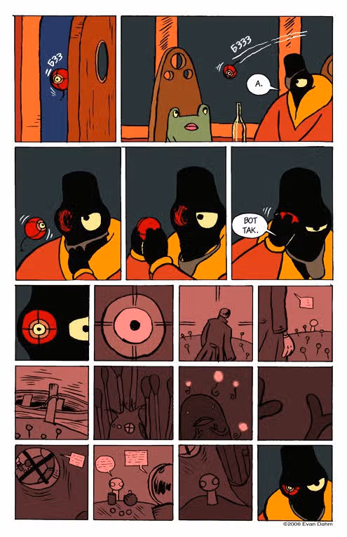 Рисовый мальчик — Том 1 · Глава 5, страница 5