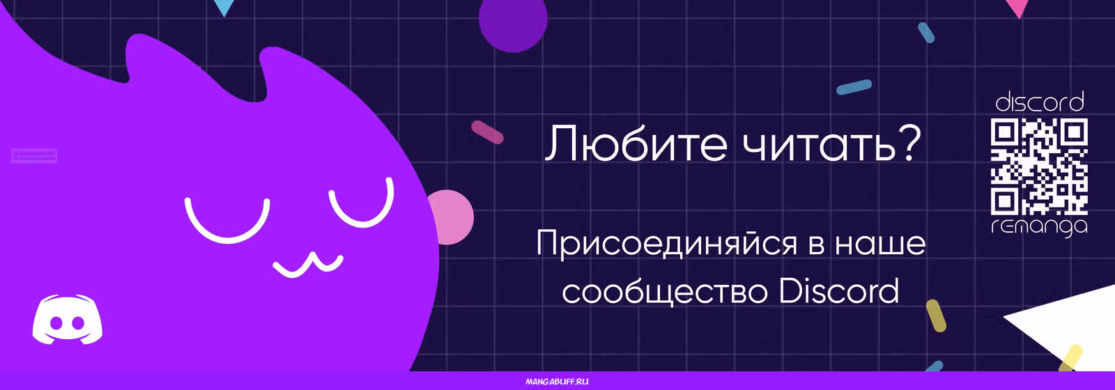 Я не хочу быть любимой — Том 1 · Глава 17, страница 30