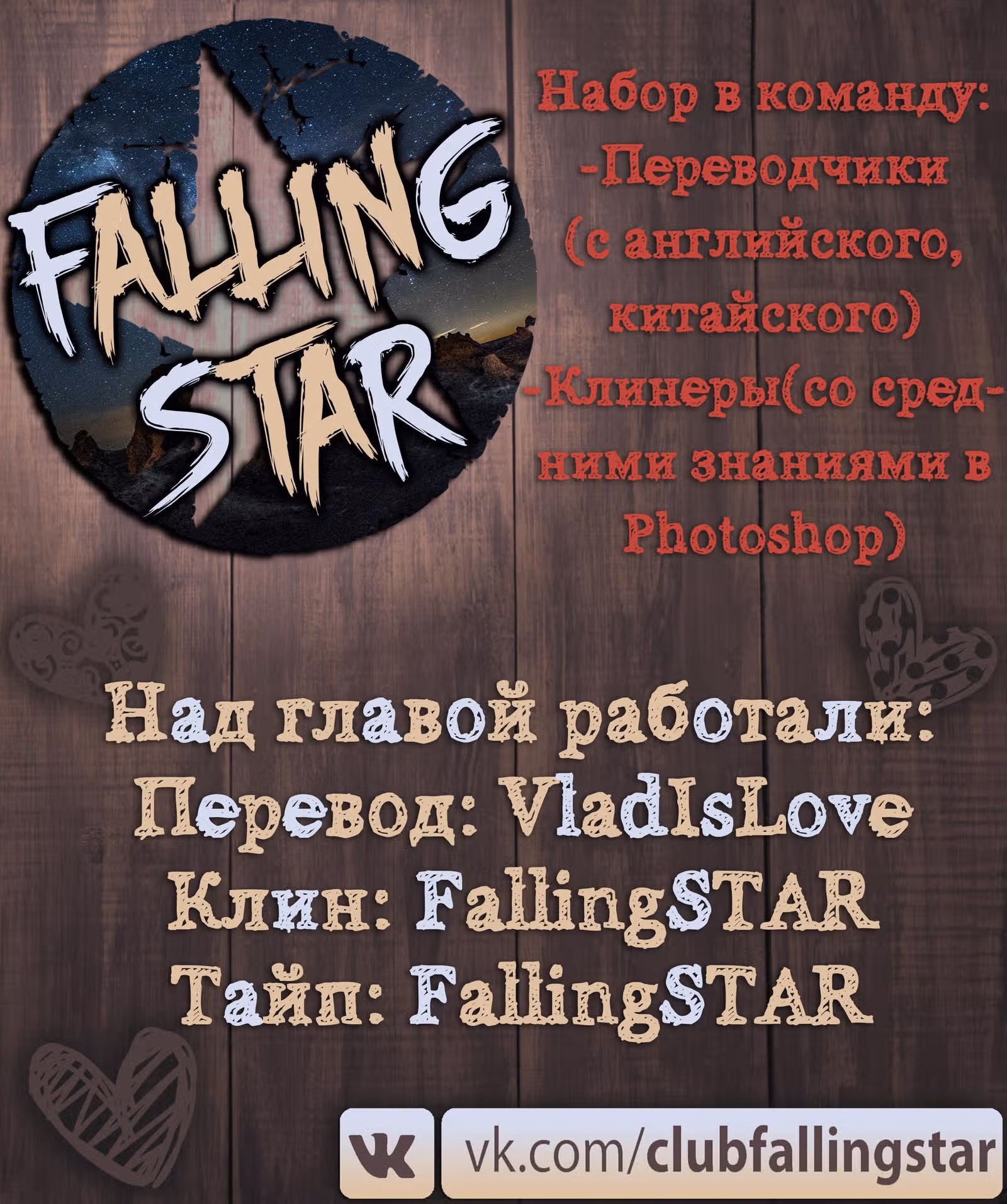 Юный господин и горничная — Том 1 · Глава 6, страница 11