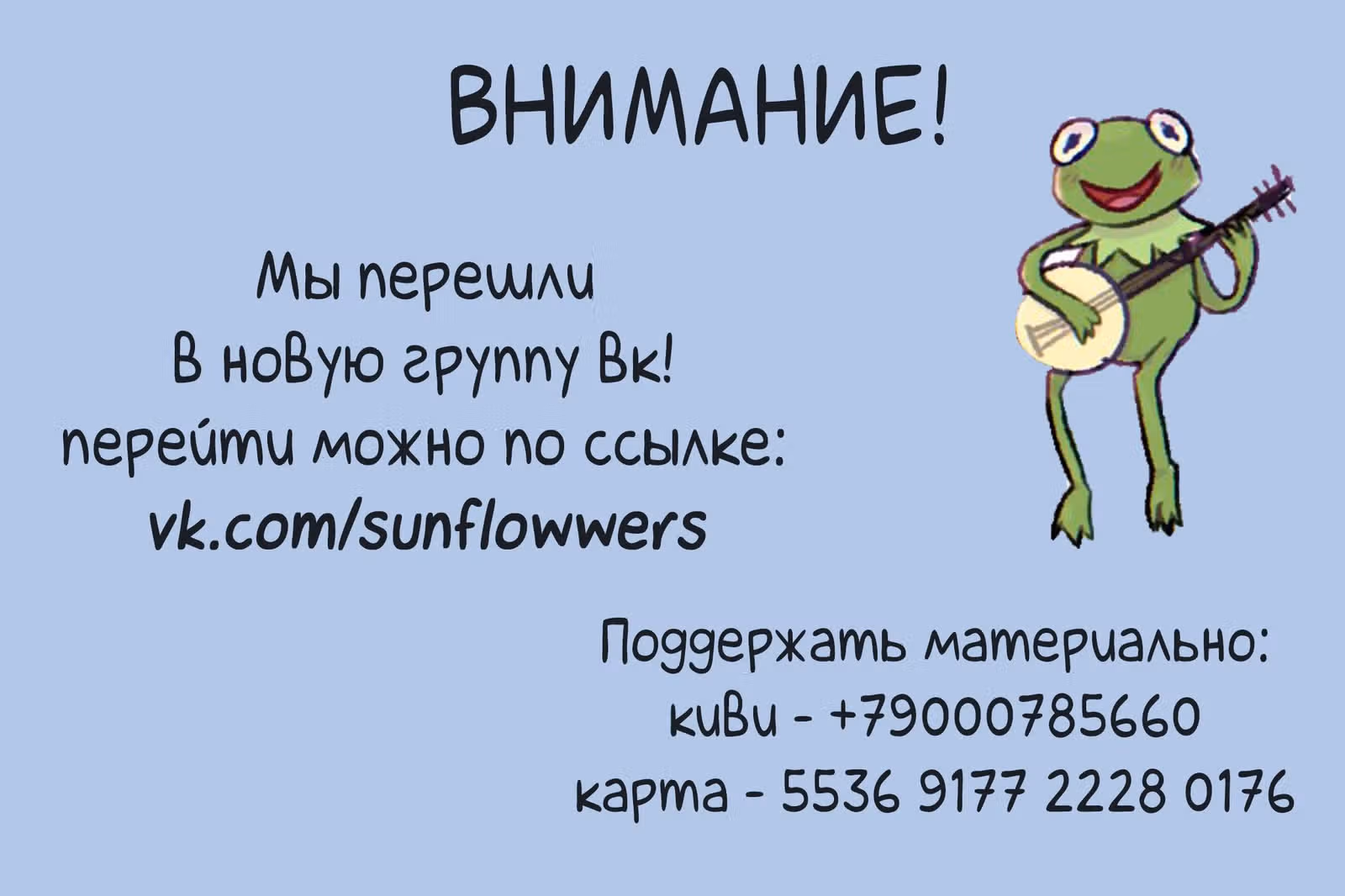 Да, мой босс! — Том 1 · Глава 0, страница 7