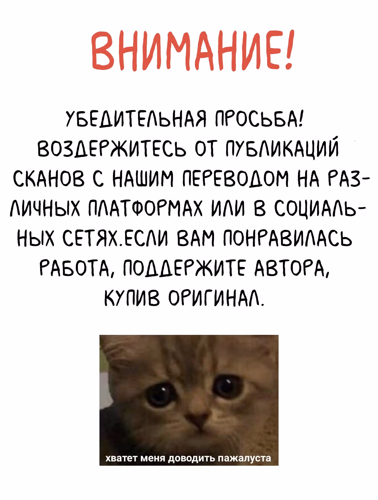 Да, мой босс! — Том 1 · Глава 5, страница 1
