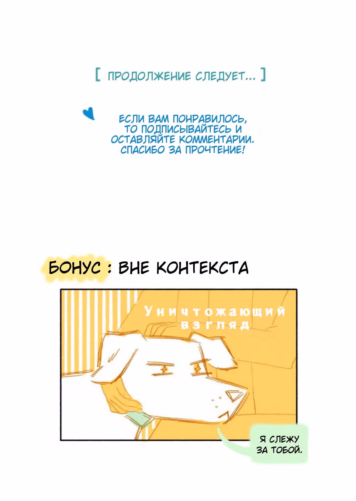 Артувинд — Том 1 · Глава 5, страница 17