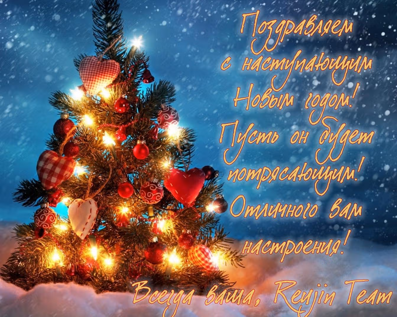 Гора священного меча — Том 1 · Глава 38, страница 12