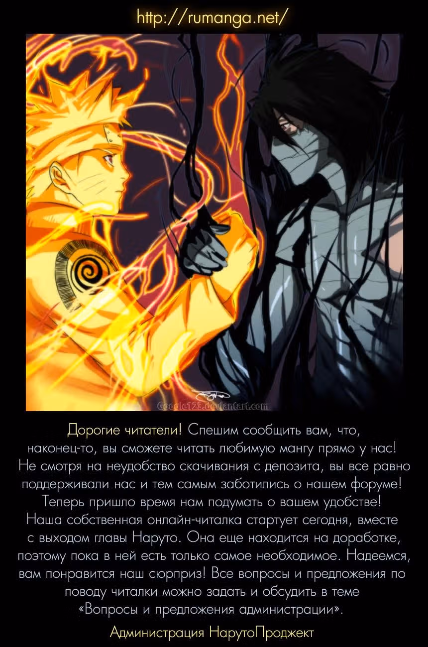 Город Тьмы — Том 1 · Глава 2, страница 1