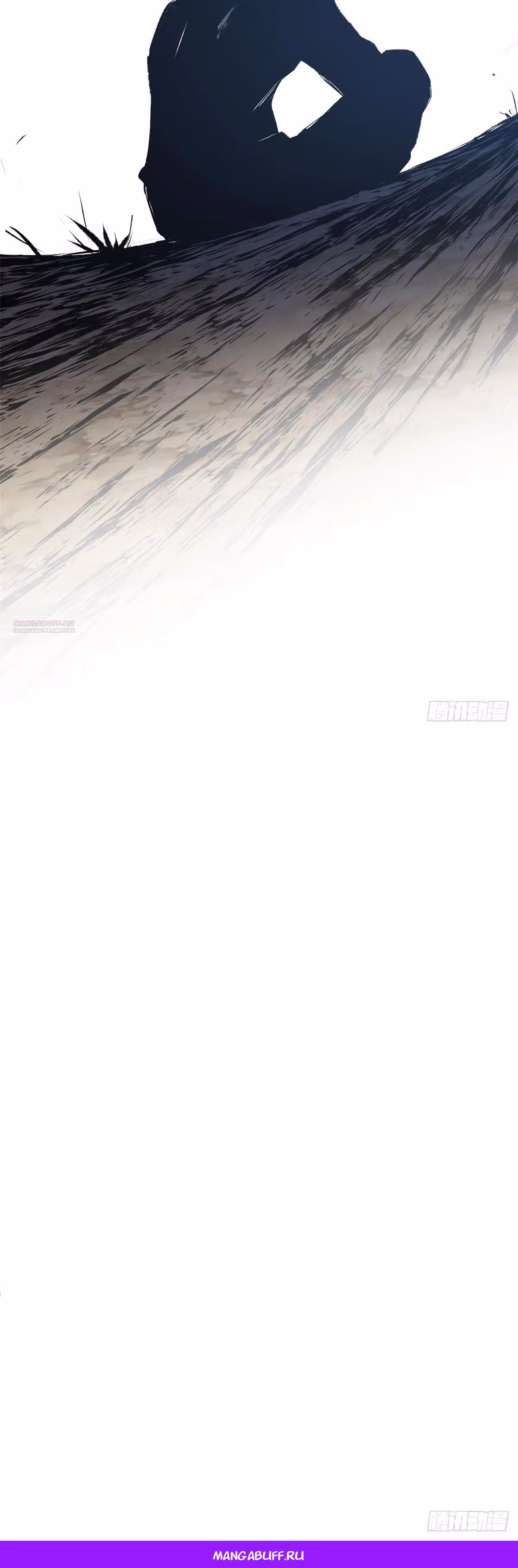 Первоклассная удача — Том 1 · Глава 232, страница 35