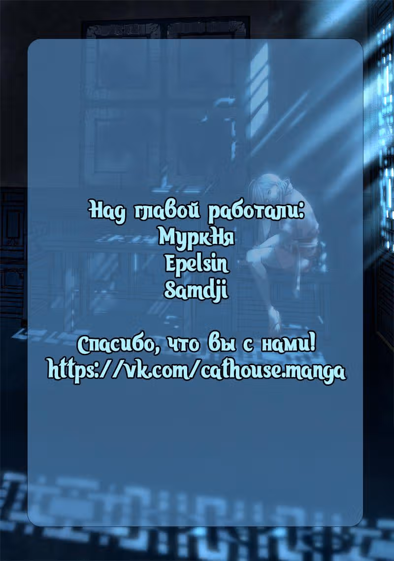 Гора священного меча — Том 1 · Глава 62, страница 13
