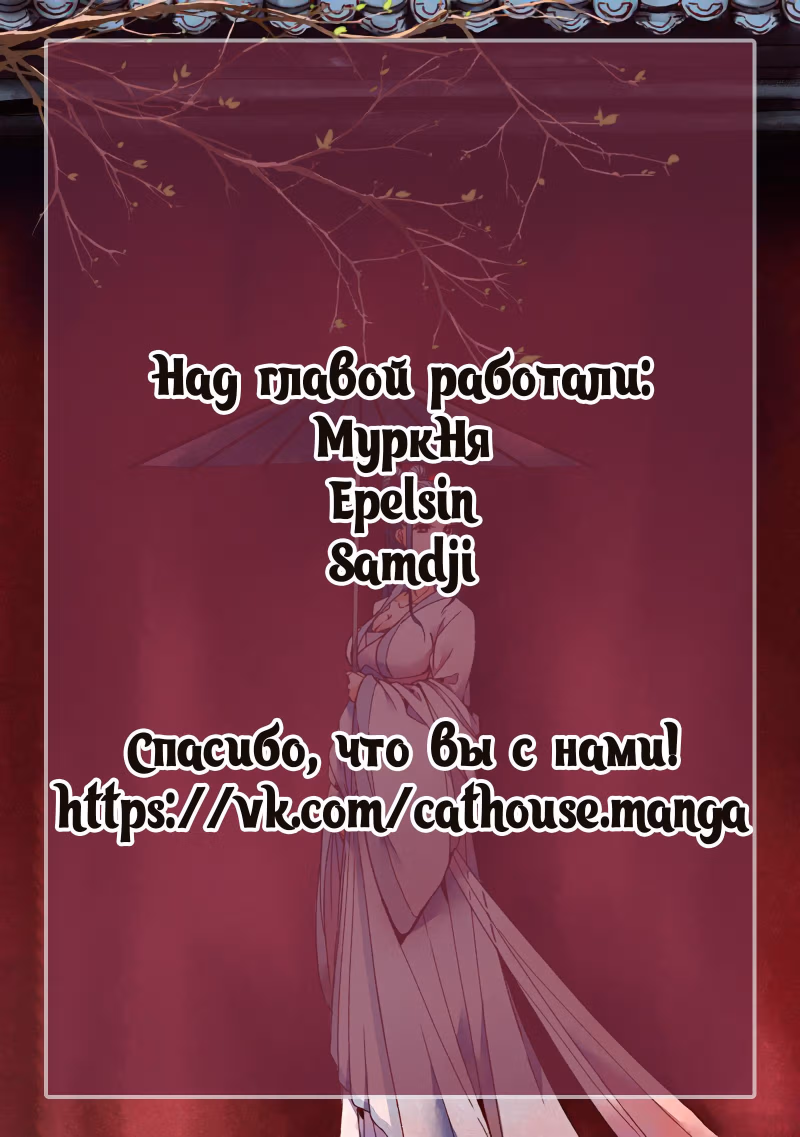 Гора священного меча — Том 1 · Глава 74, страница 11