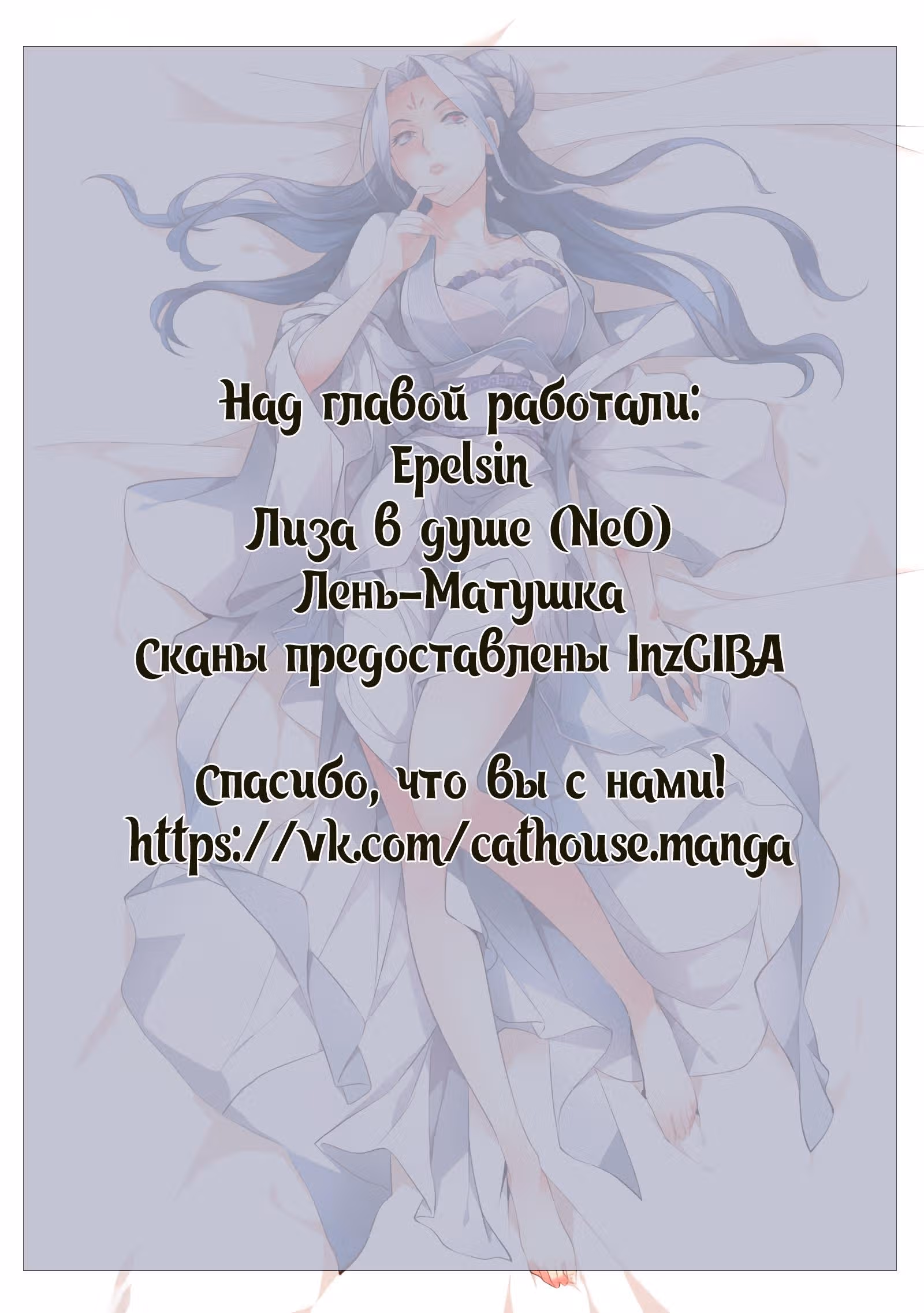 Гора священного меча — Том 1 · Глава 94, страница 11