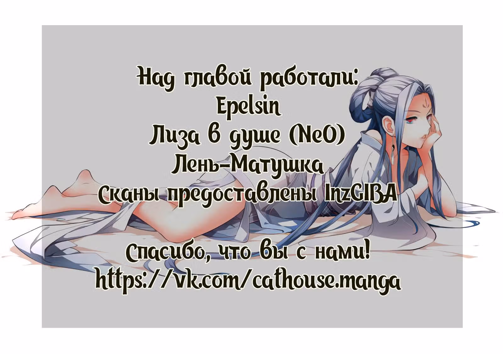 Гора священного меча — Том 1 · Глава 95, страница 12