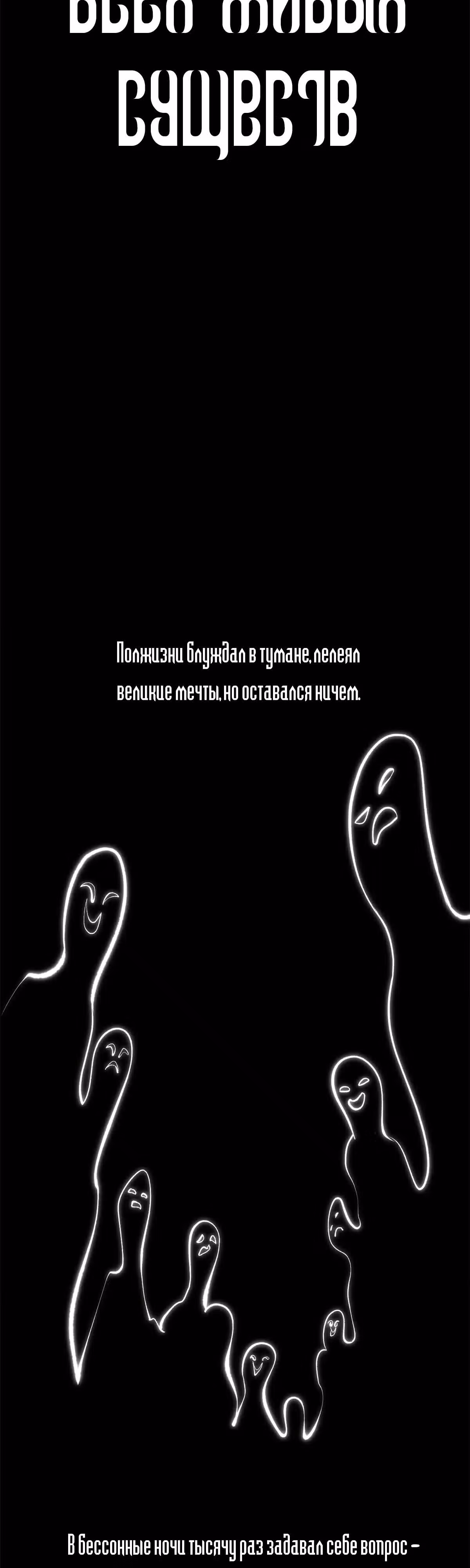 Первоклассная удача — Том 1 · Глава 212, страница 15