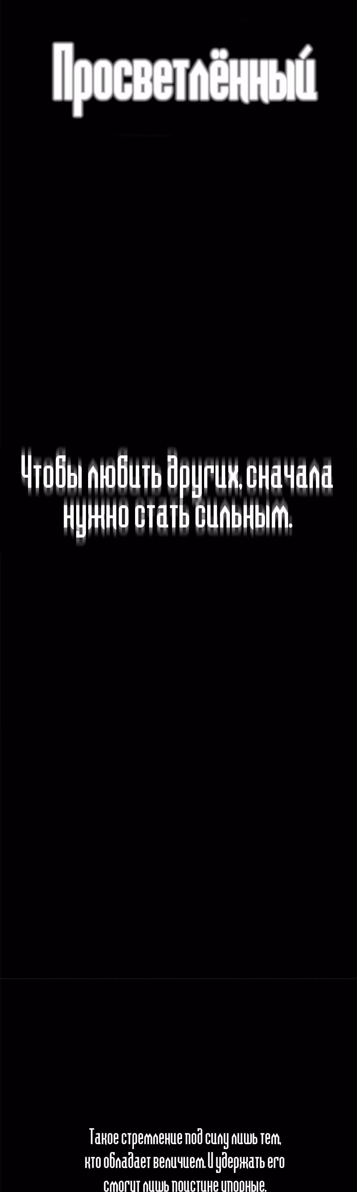 Первоклассная удача — Том 1 · Глава 212, страница 20