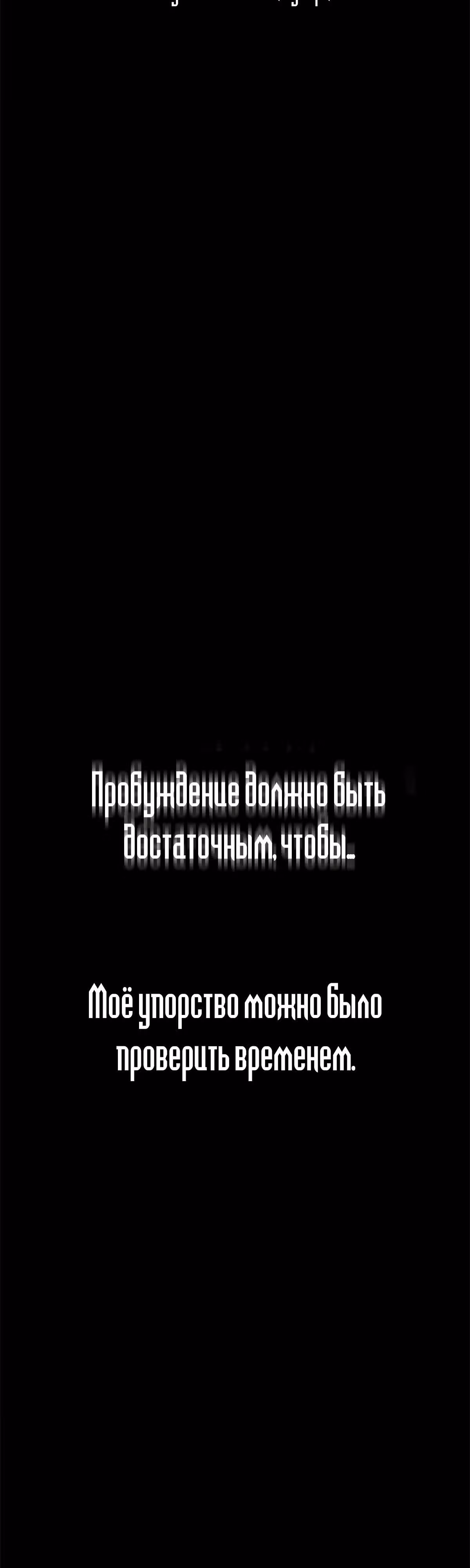 Первоклассная удача — Том 1 · Глава 212, страница 21