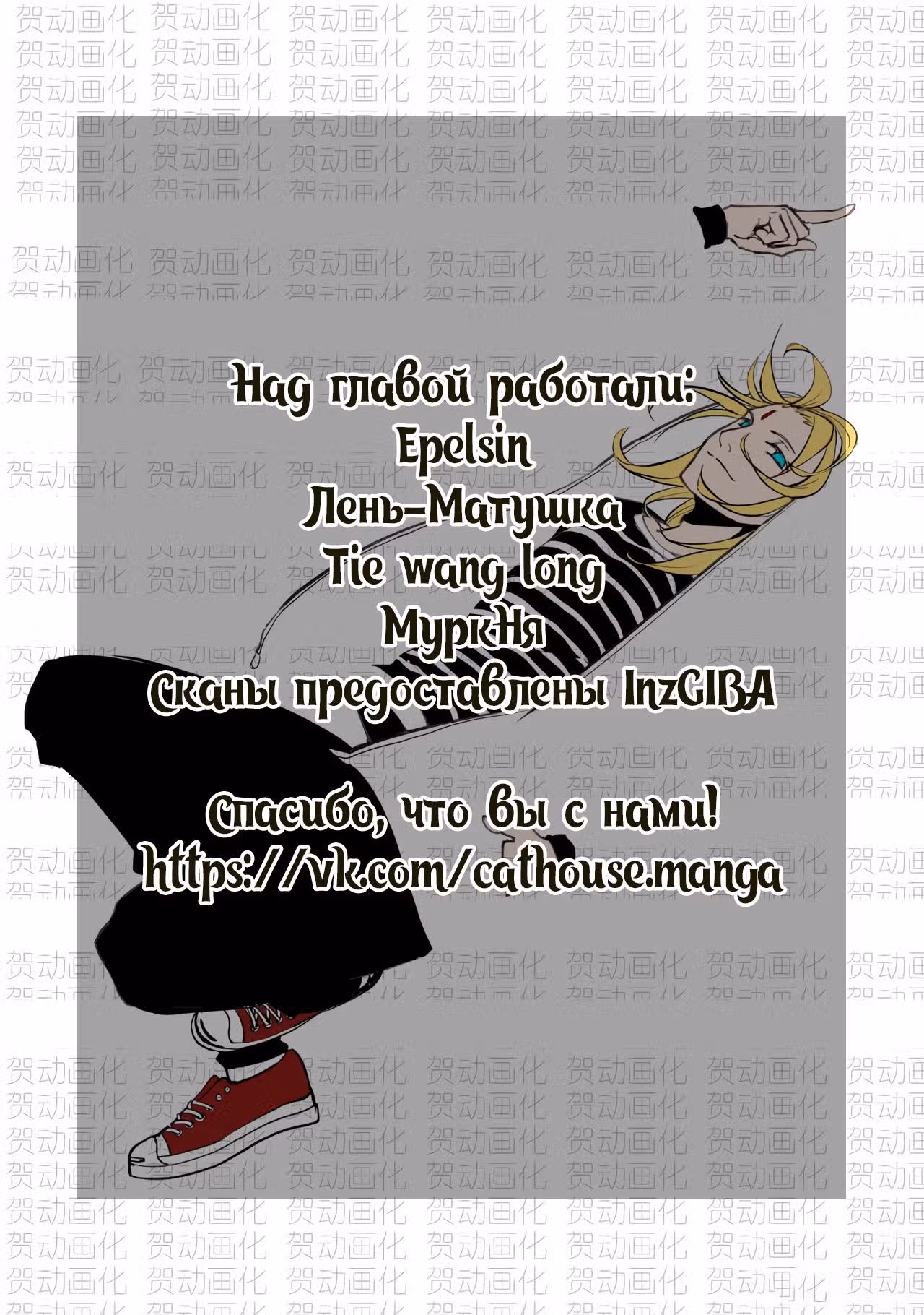 Гора священного меча — Том 1 · Глава 100, страница 10