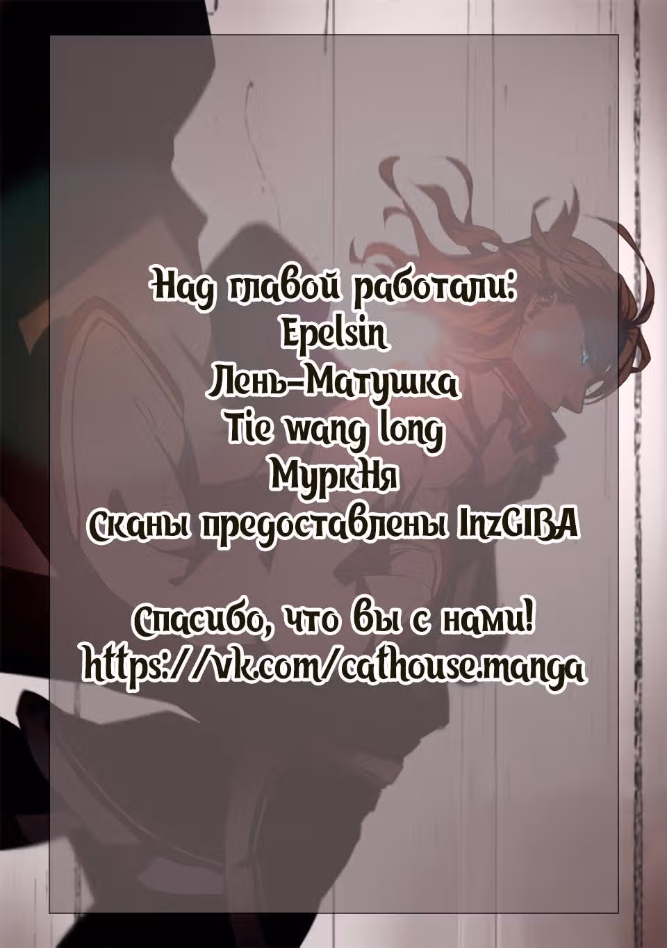Гора священного меча — Том 1 · Глава 102, страница 12