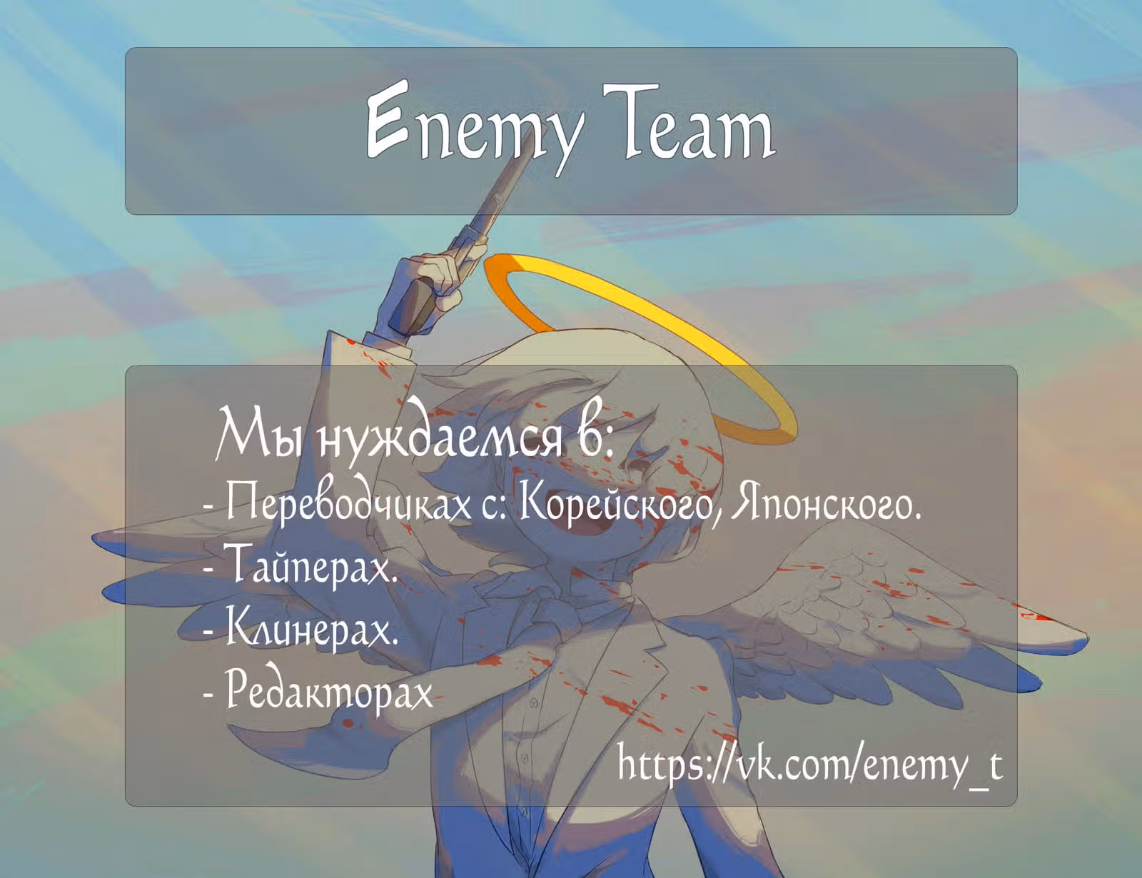 99-ая невеста герцога — Том 1 · Глава 21, страница 28
