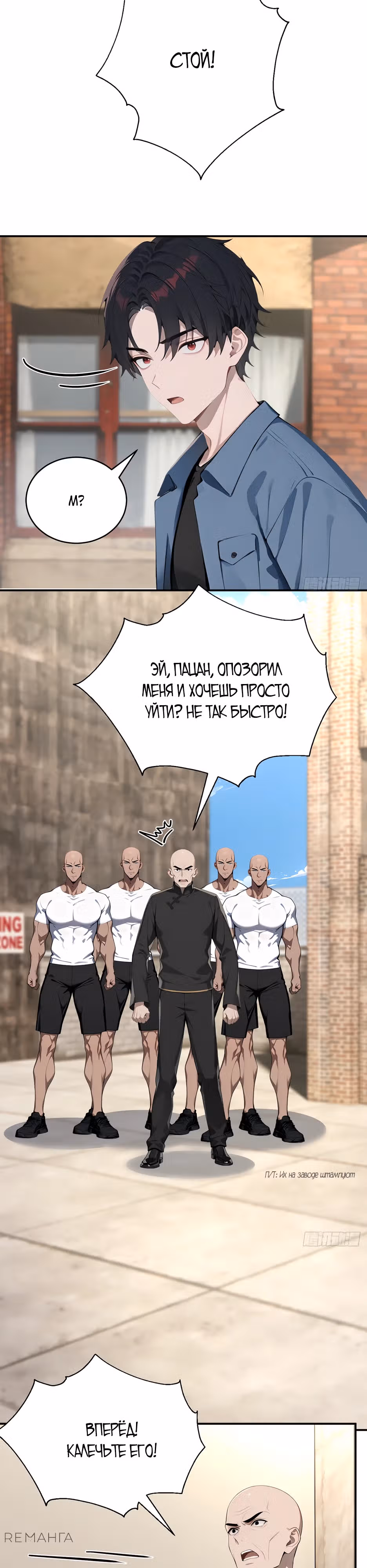 Возвращение культиватора спустя 2000 лет! — Том 1 · Глава 46, страница 17
