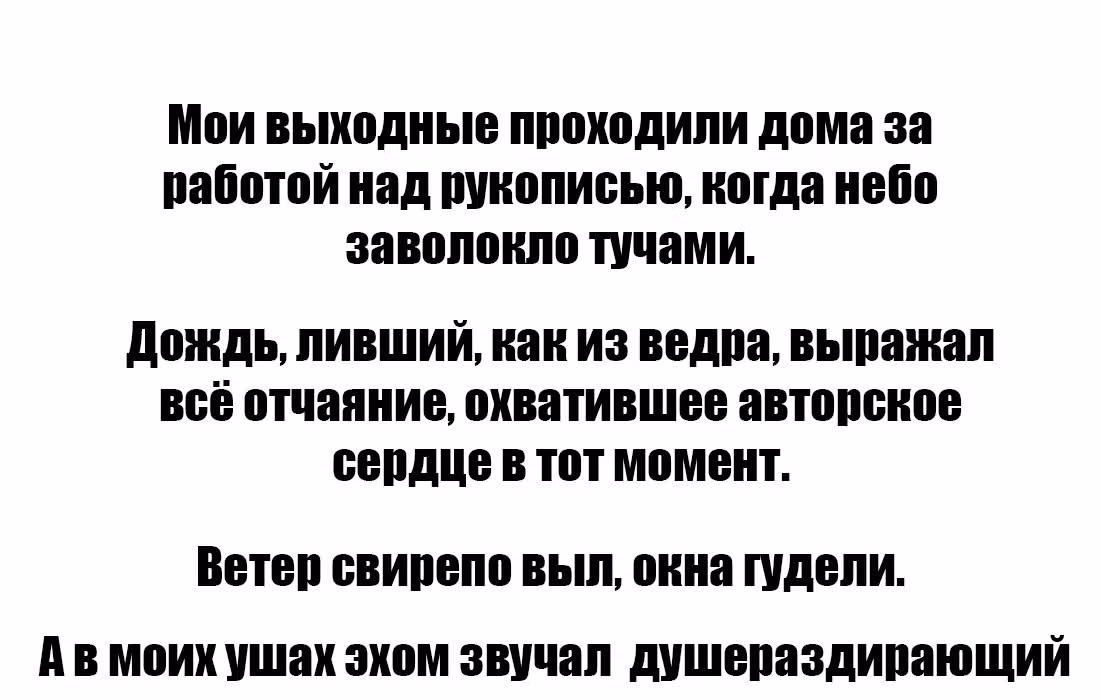 Ты убиваешь, я готовлю — Том 1 · Глава 18, страница 73