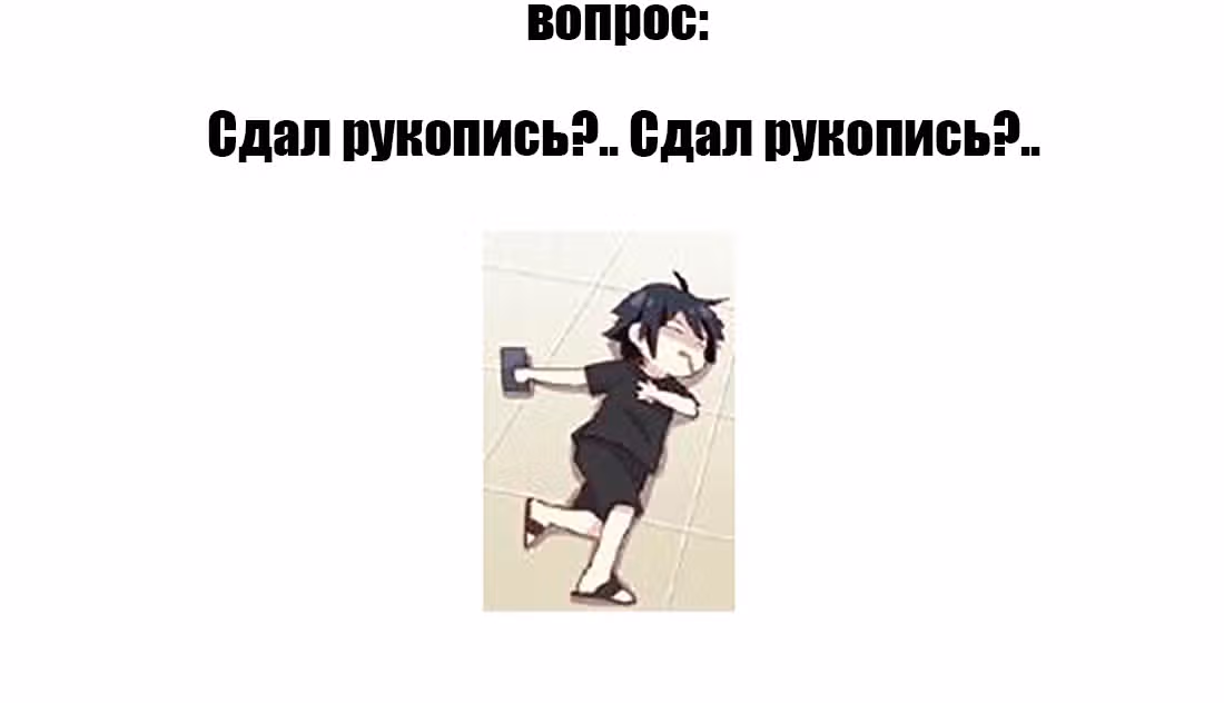 Ты убиваешь, я готовлю — Том 1 · Глава 18, страница 74