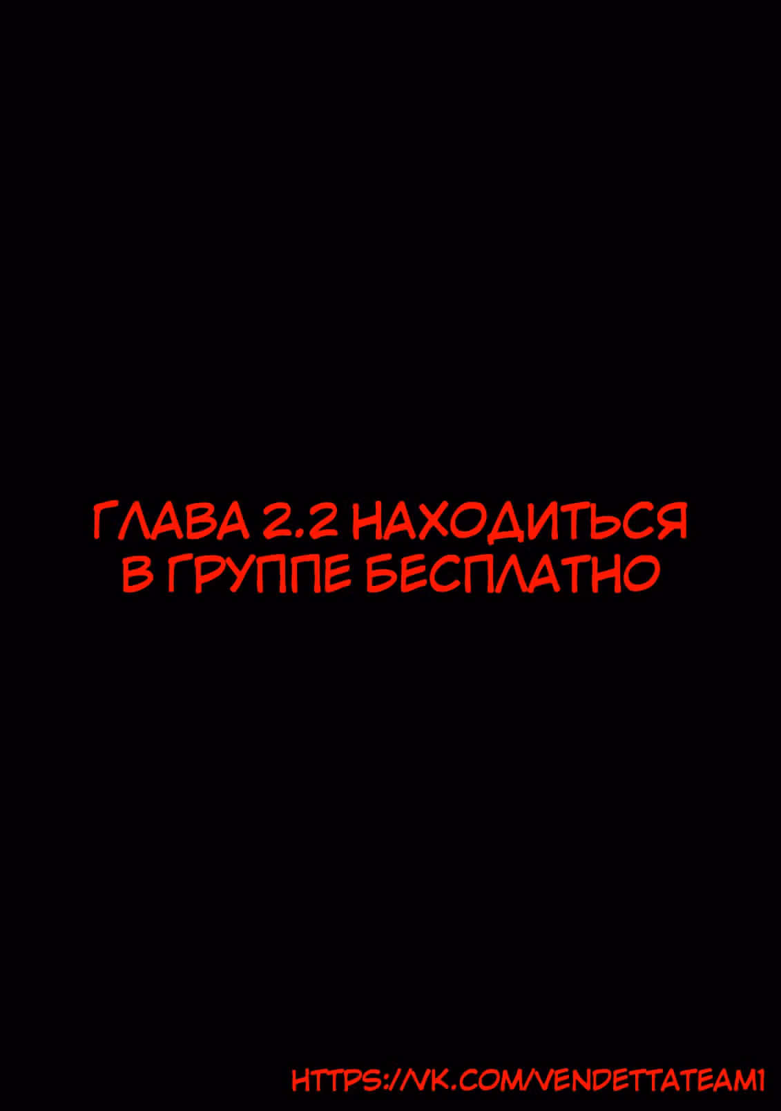 Дворецкий злодейки ~Я сделаю из неё милашку~ — Том 1 · Глава 2.1, страница 25