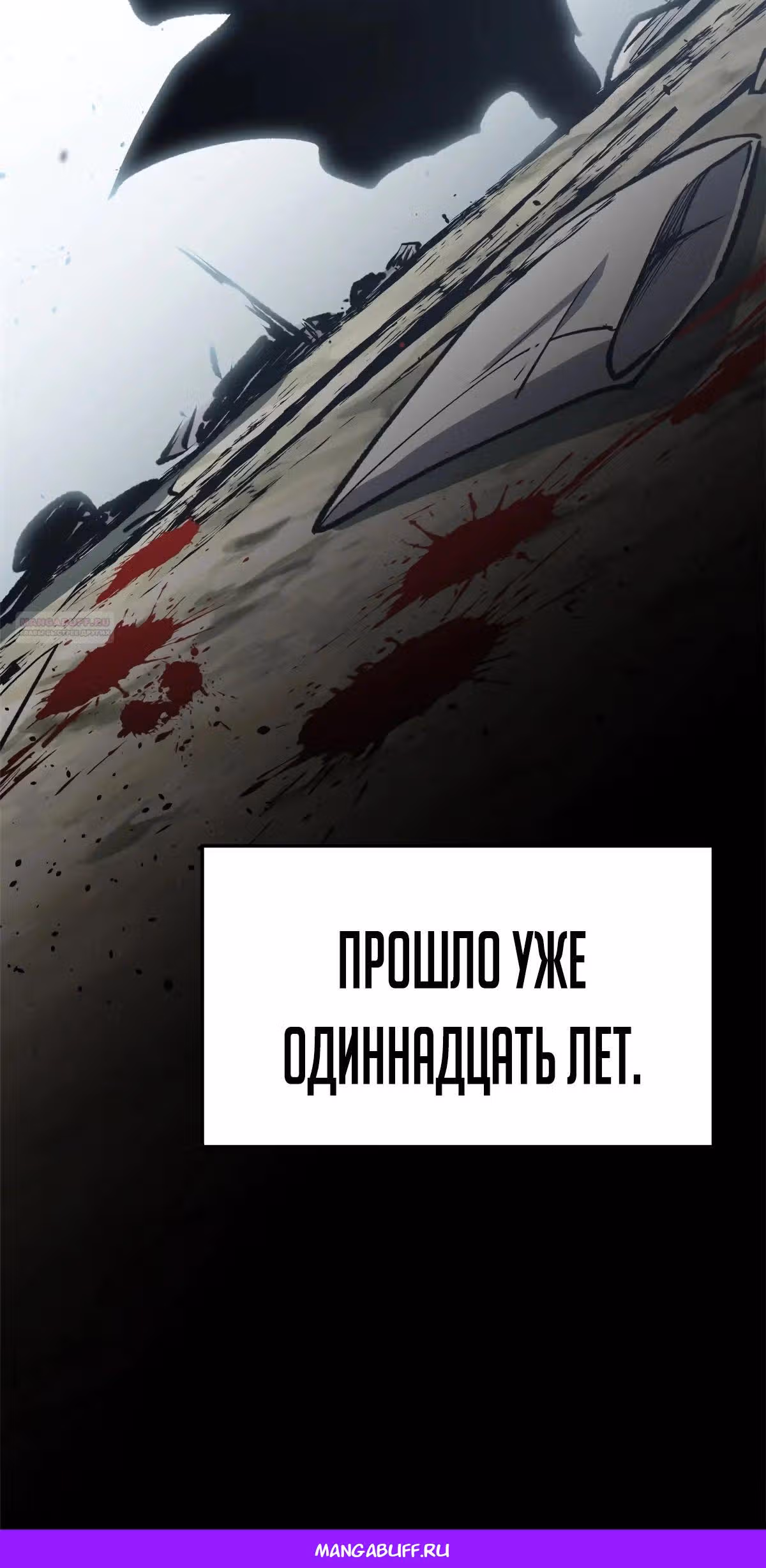 Первоклассная удача — Том 1 · Глава 180, страница 33
