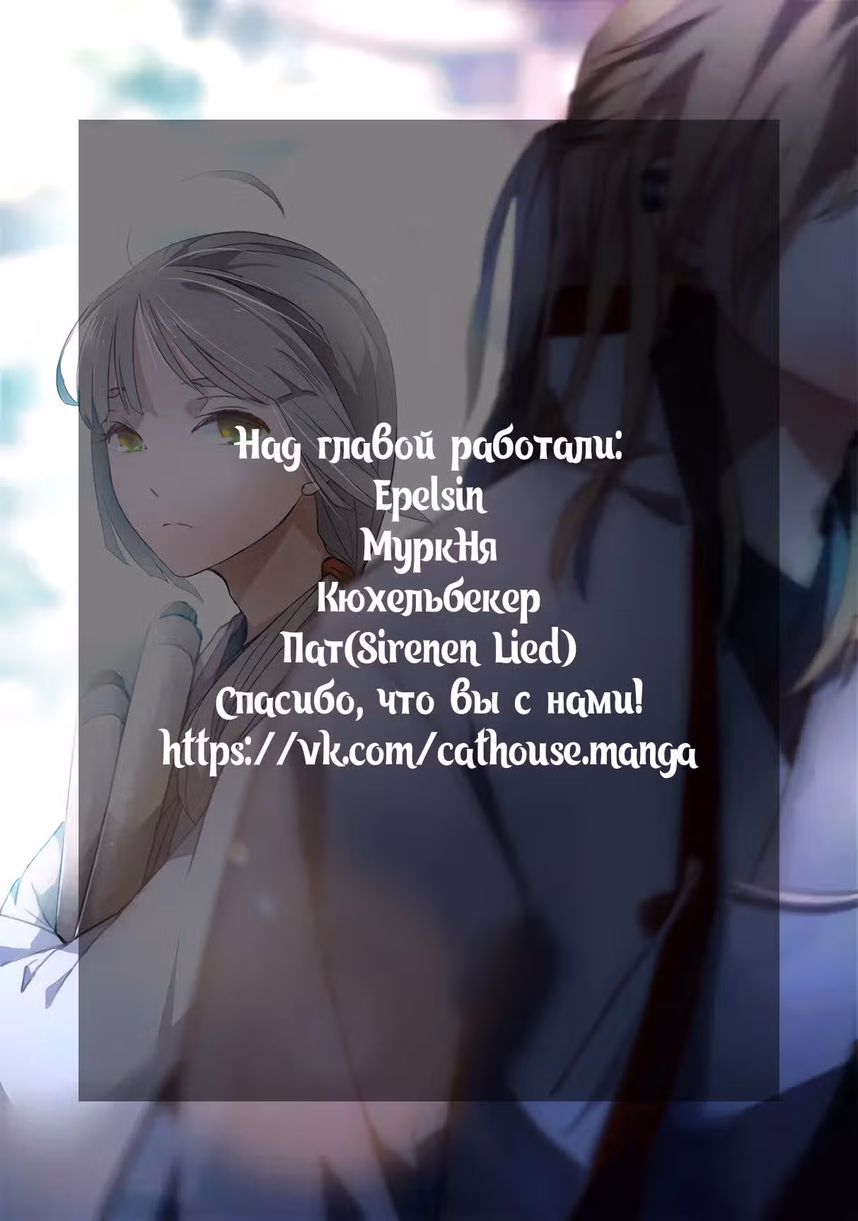 Гора священного меча — Том 1 · Глава 154, страница 14