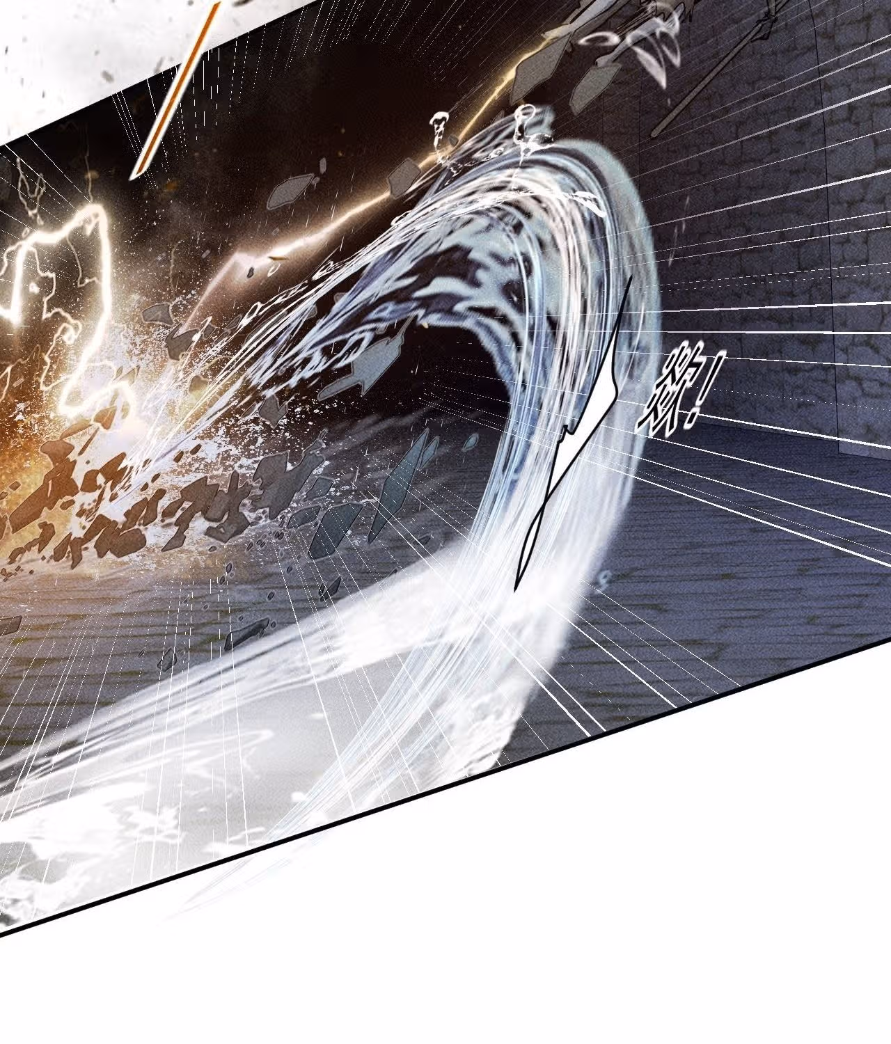 Поднятие уровня в постапокалиптическом мире — Том 1 · Глава 35, страница 13