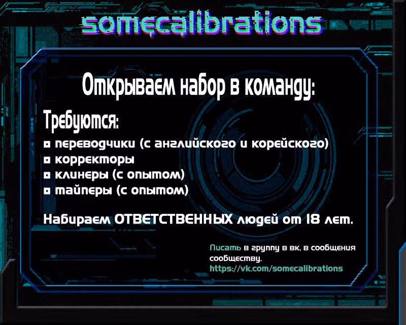 Мяу-парень — Том 1 · Глава 56, страница 14