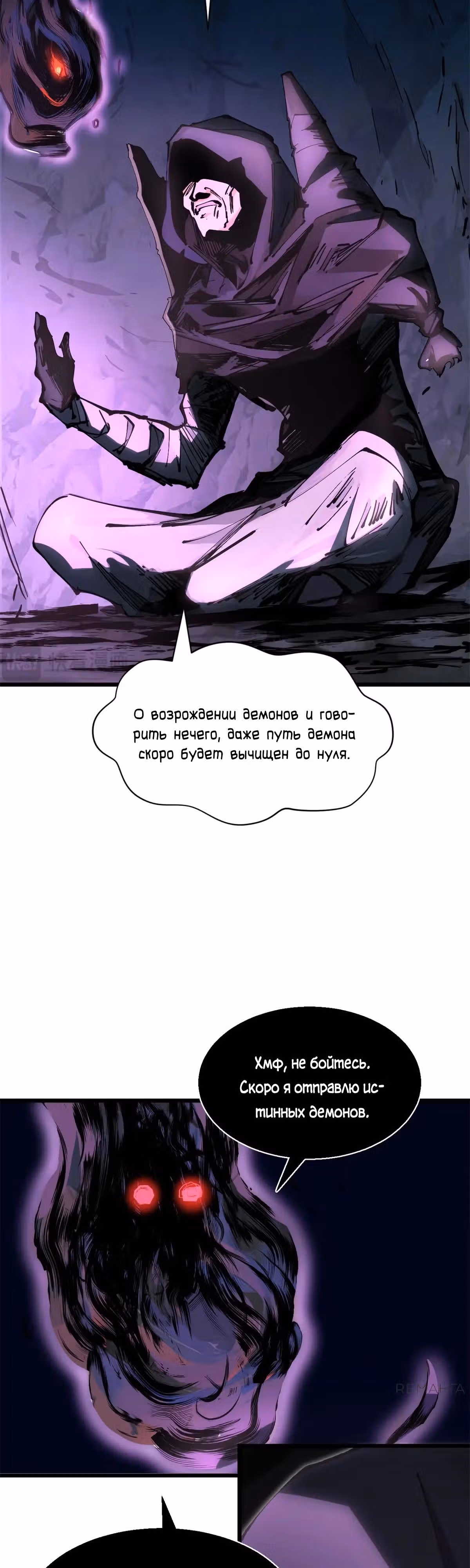 Первоклассная удача — Том 1 · Глава 165, страница 17