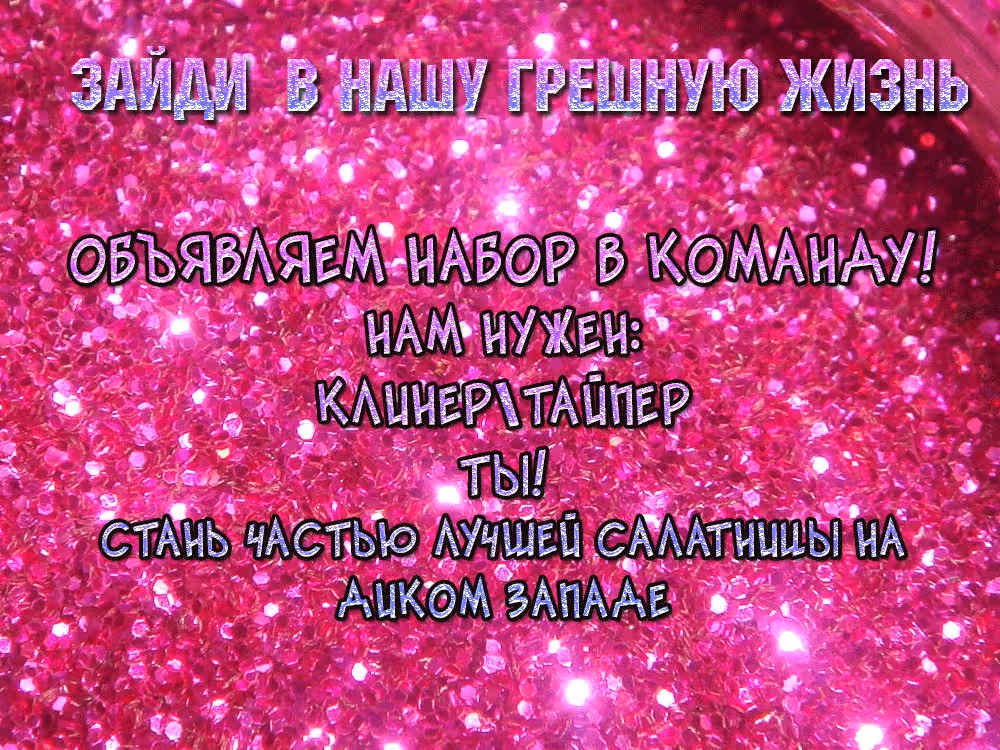 Книжное кафе спасительницы из другого мира — Том 2 · Глава 7, страница 30