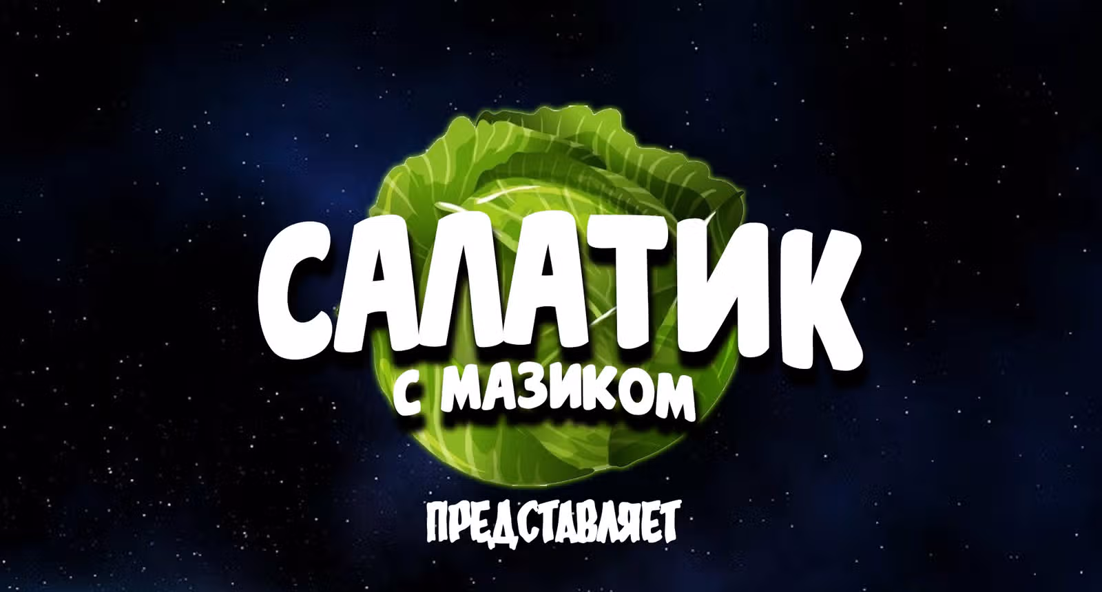 Книжное кафе спасительницы из другого мира — Том 2 · Глава 8, страница 1