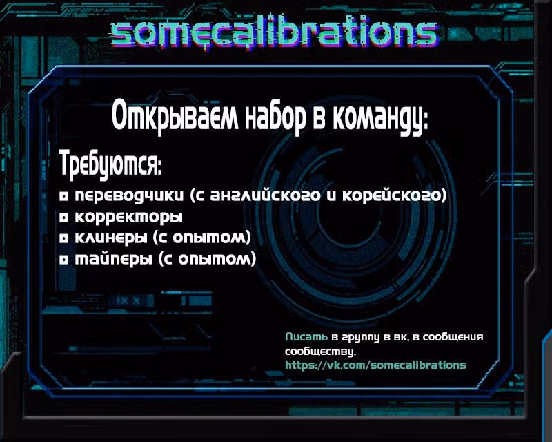 Мяу-парень — Том 2 · Глава 77, страница 13