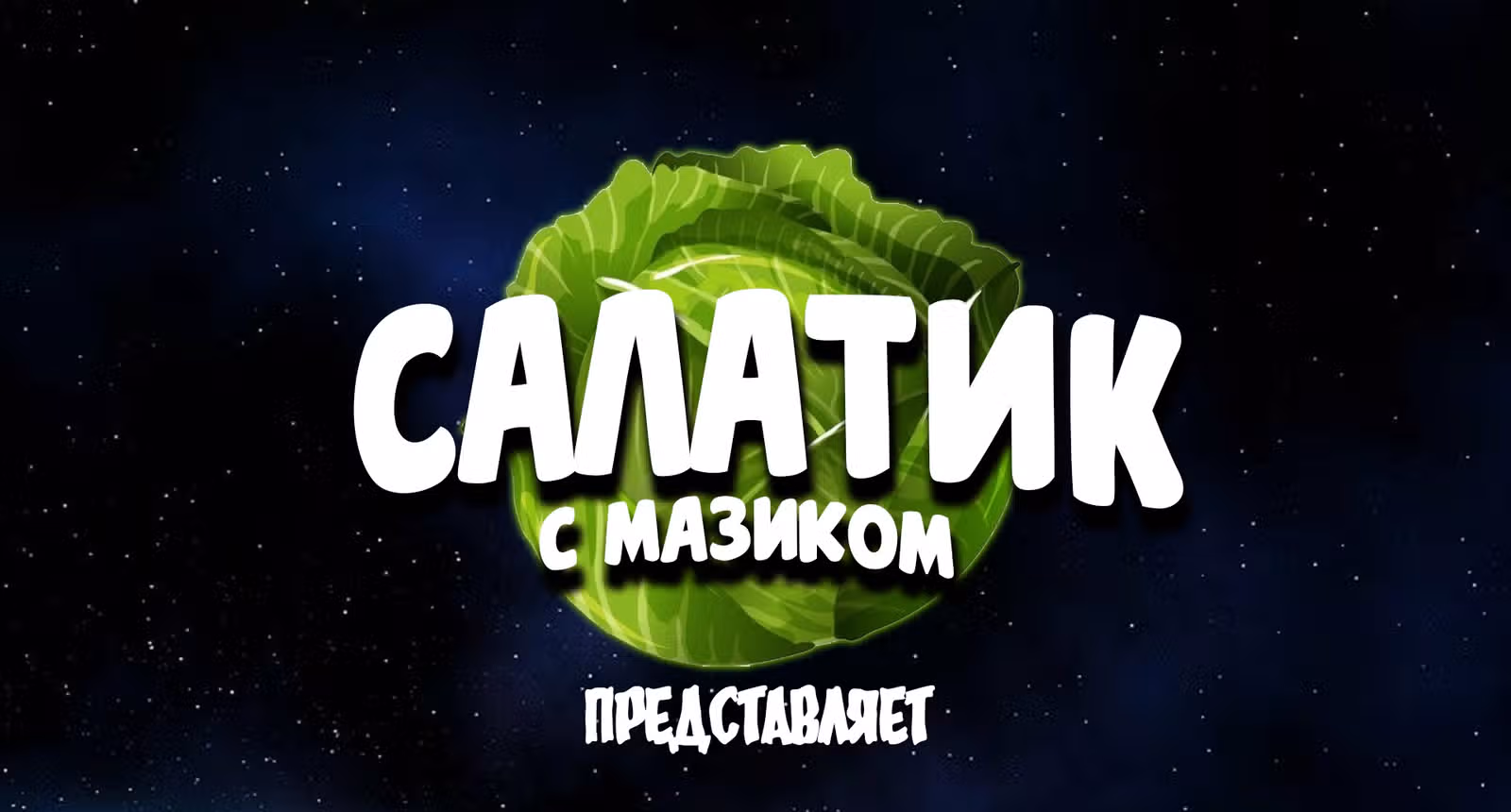 Книжное кафе спасительницы из другого мира — Том 2 · Глава 10, страница 2