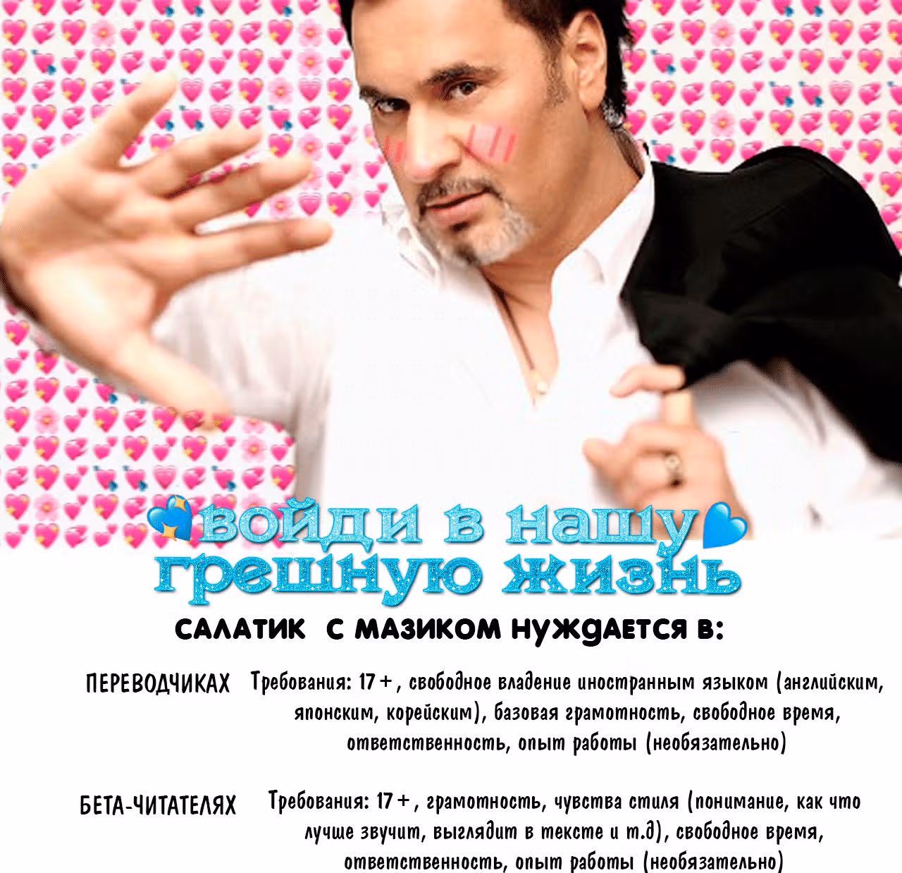 Книжное кафе спасительницы из другого мира — Том 2 · Глава 10, страница 27