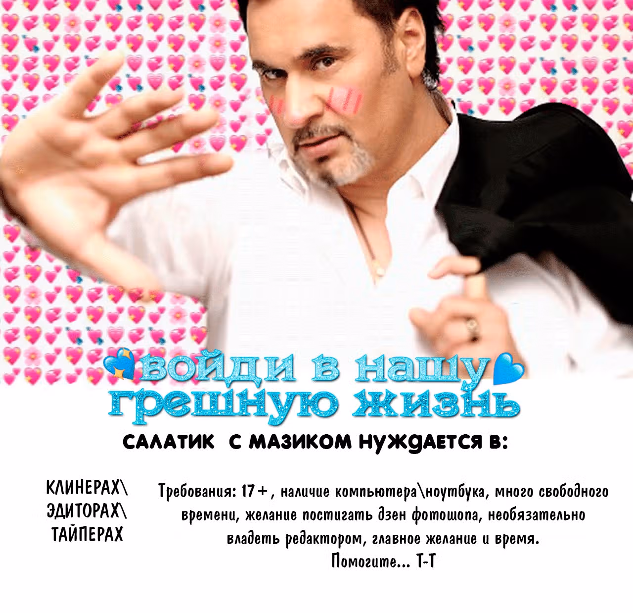 Книжное кафе спасительницы из другого мира — Том 2 · Глава 12, страница 26