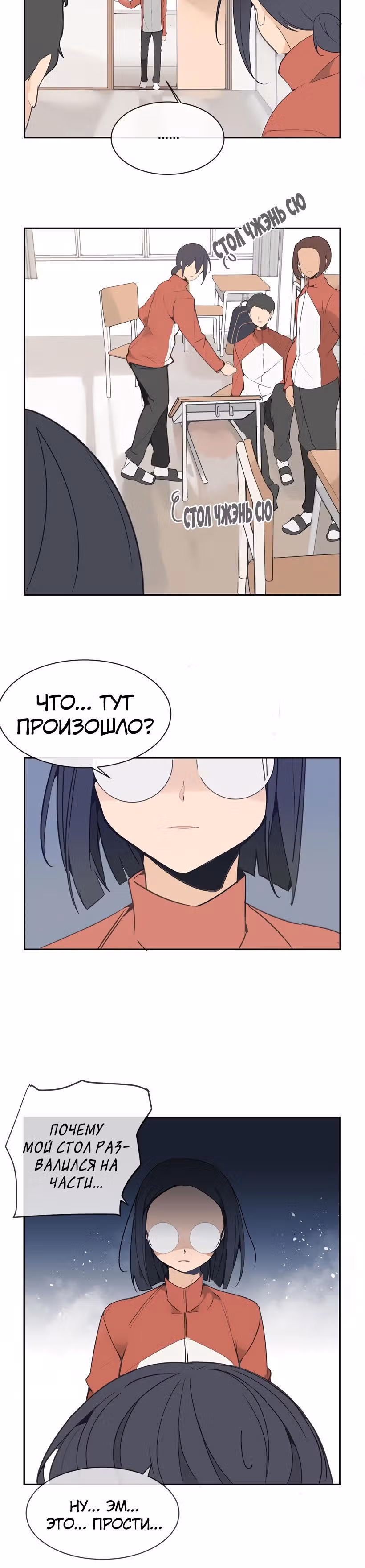 Король с демоническим мечом — Том 1 · Глава 98, страница 5