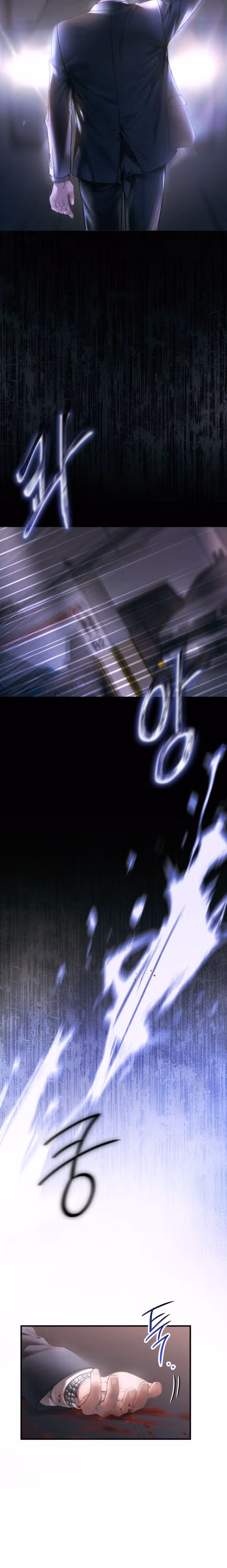 Ребёнок, похожий на меня — Том 1 · Глава 2, страница 38