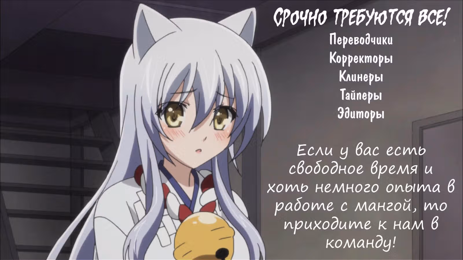 Юный господин и горничная — Том 1 · Глава 20, страница 1