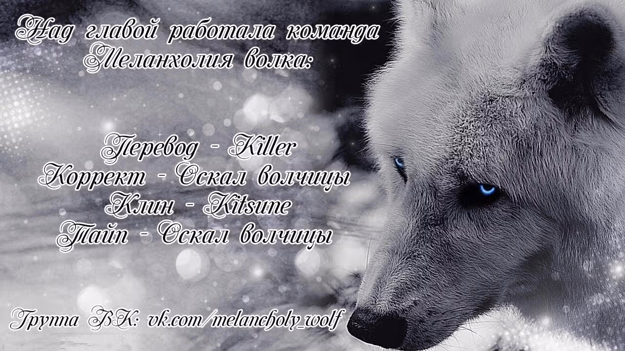 Юный господин и горничная — Том 1 · Глава 21, страница 13