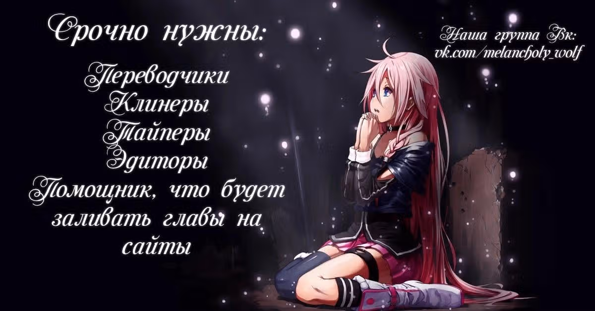 Юный господин и горничная — Том 1 · Глава 22, страница 1